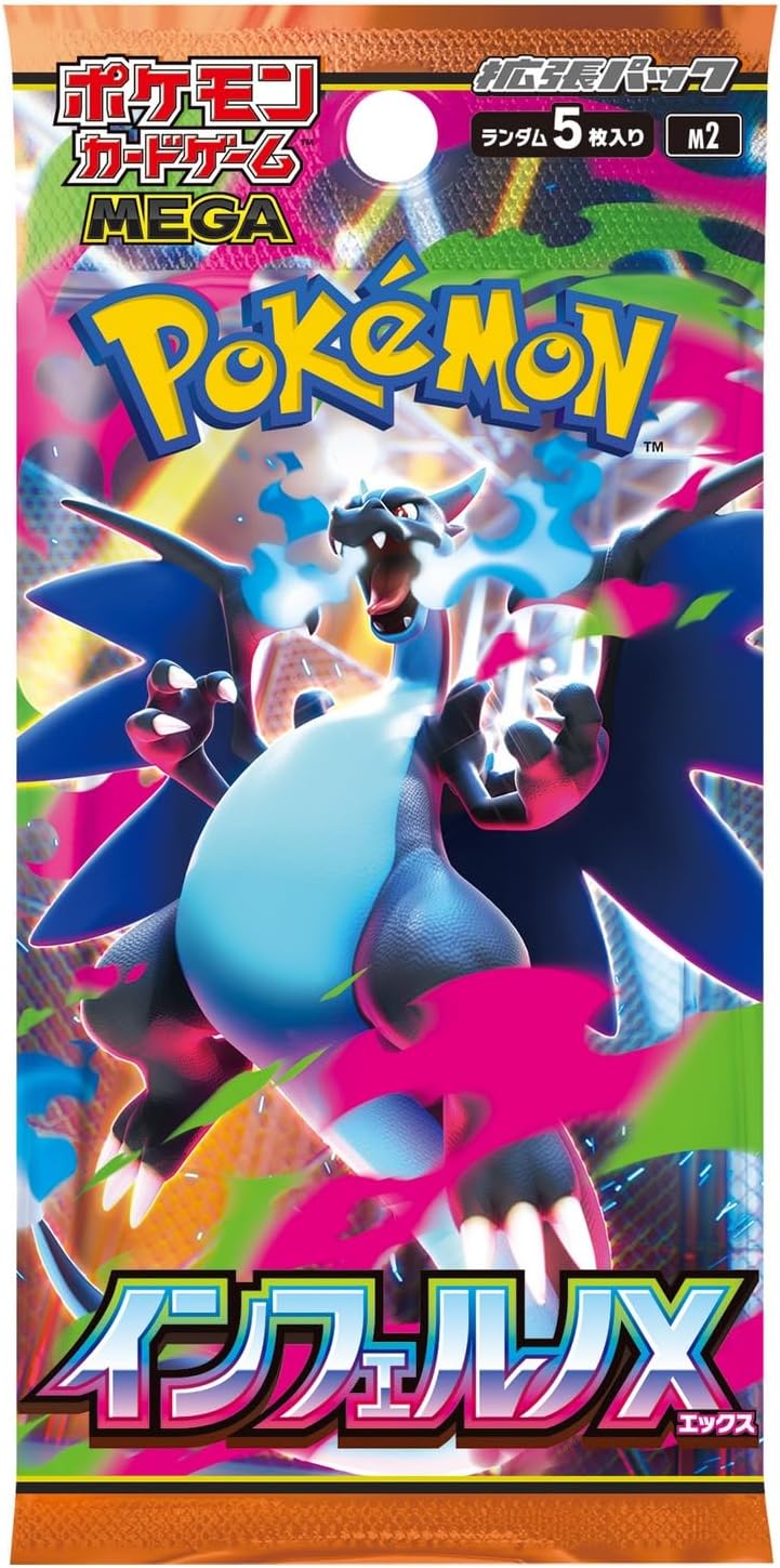 M2] Expansion Pack 