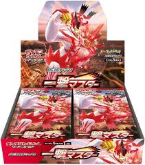 [s5I] Single Strike Master Booster Box - Japanese
