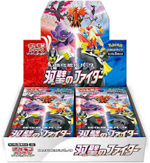 [s5a] Matchless Fighters Booster Box - Japanese