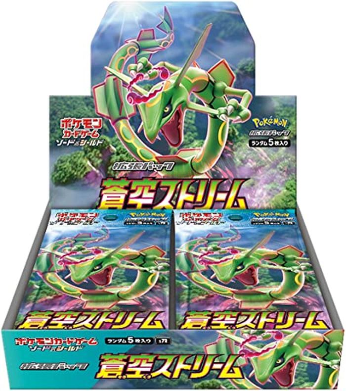 [s7R] Blue Sky Stream Booster Box - Japanese