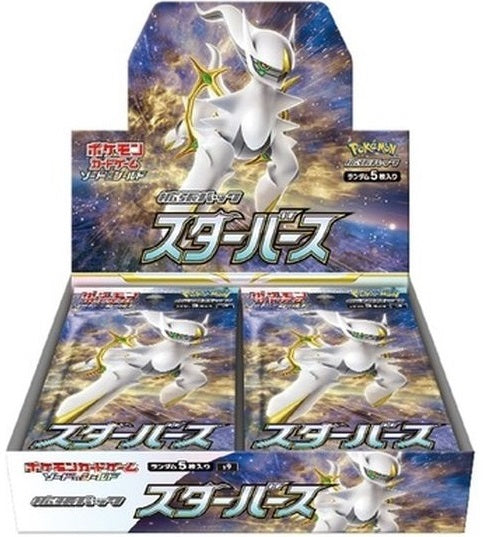 [s9] Star Birth Booster Box - Japanese