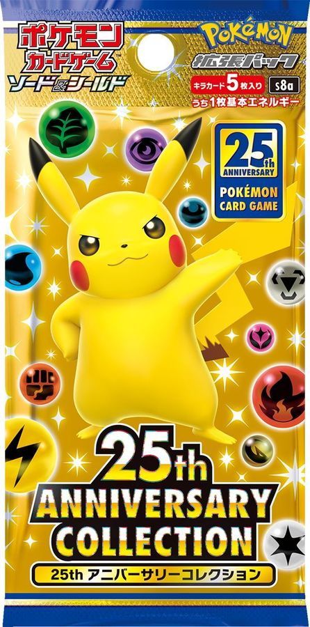 [s8a] 25th Anniversary Collection Sealed Pack- Japanese