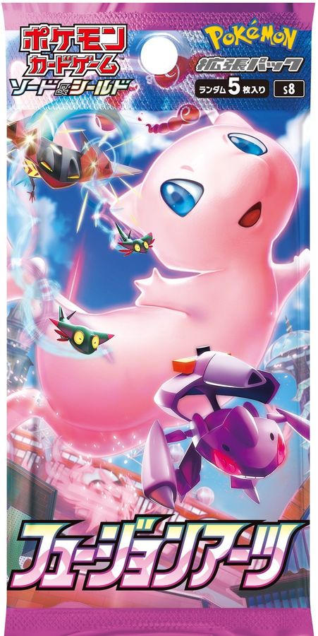 [s5I] Single Strike Master Sealed Pack- Japanese