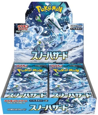 [sv2P] Snow Hazard booster box - Japanese