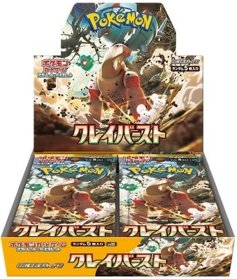 [sv2D] Clay Burst booster box - Japanese