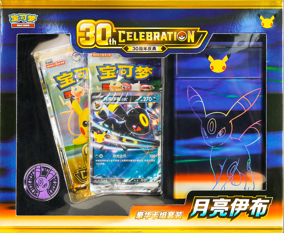 【Simplified Chinese】 Pokemon TCG 30th Anniversary Celebration Deluxe Deck Set Umbreon