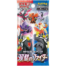 [s5a] Matchless Fighters Sealed Pack- Japanese