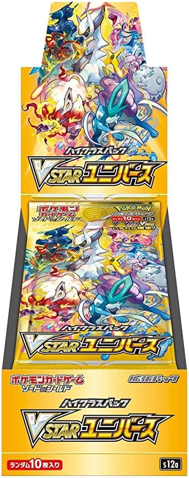 [s12a] VSTARユニバース / s12a VSTAR Universe booster box Japanese Pokemon Card
