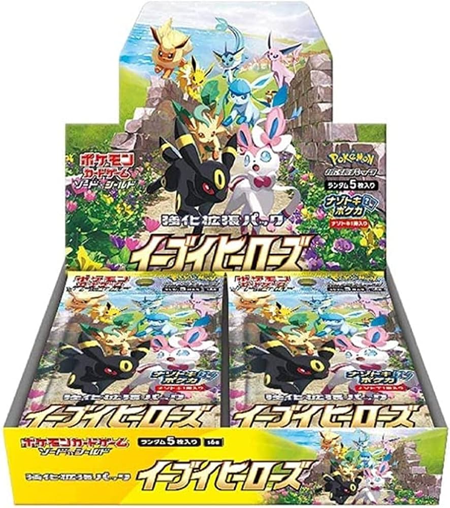 [s6a] Eevee Heroes Booster Box - Japanese