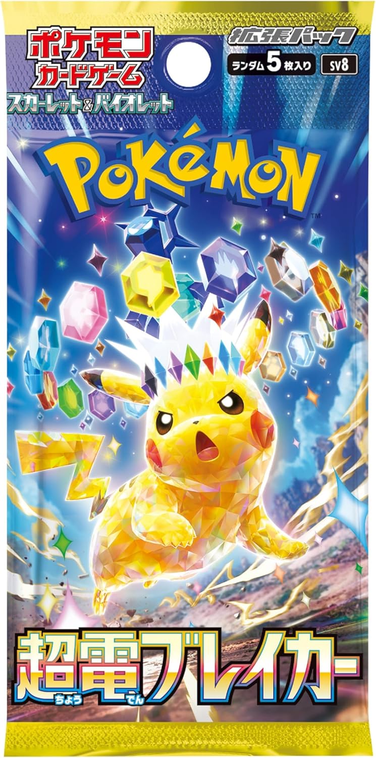 sv8] Expansion Pack 