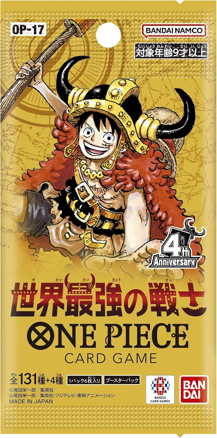[OP-17] ONE PIECE "THE WORLD’S STRONGEST WARRIORS" Pack - Japanese